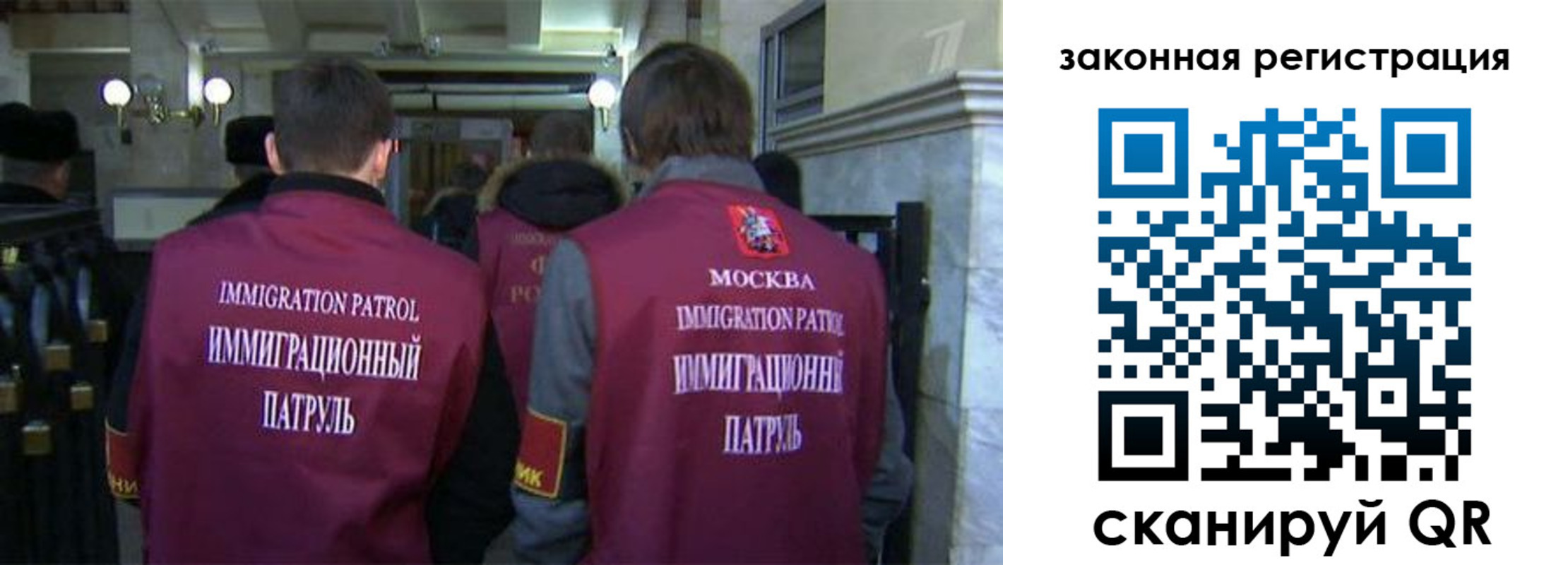 миграционный учет в Гатчине