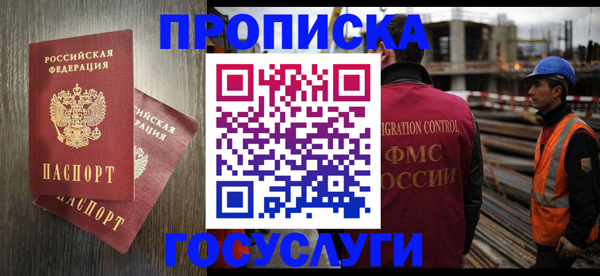 регистрация для дет. сада в Гатчине
